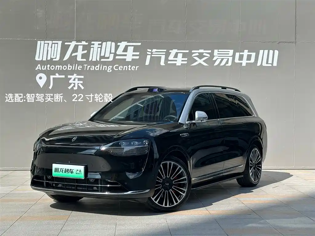 Aito M9 2024 Ultra 42kWh 6 мест
