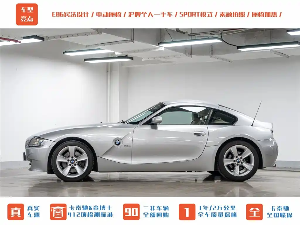 BMW Z4 2007 3.0si