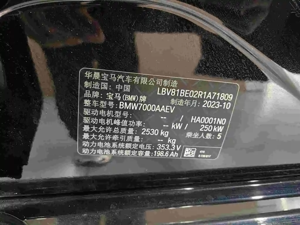BMW i3 — миниатюра 21