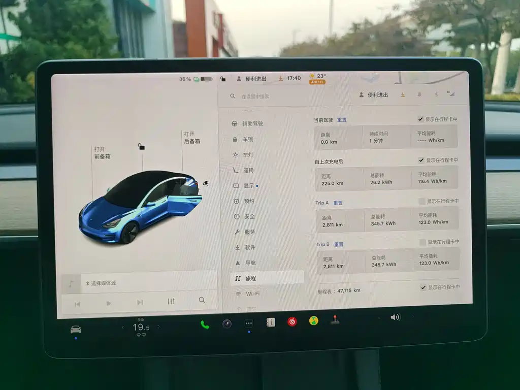 TESLA MODEL 3