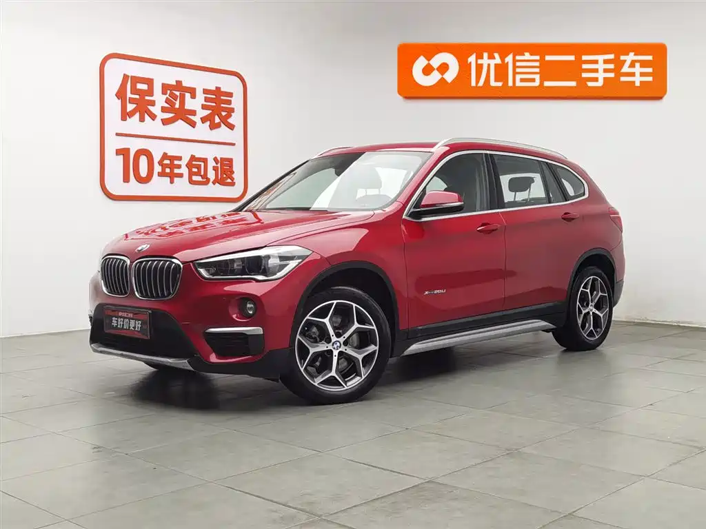 BMW X1 2017