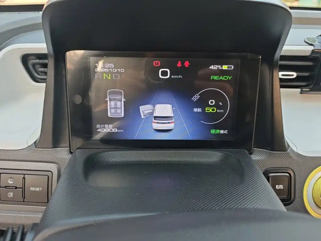 Wuling MINIEV — миниатюра 12