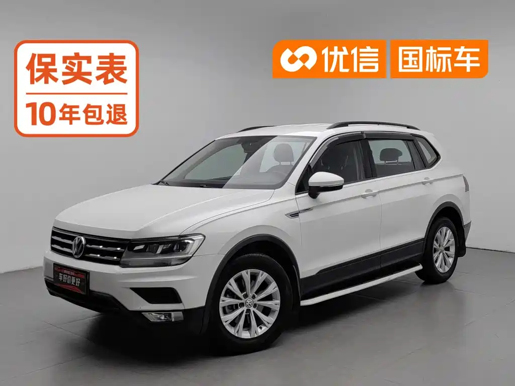 Volkswagen Tiguan L