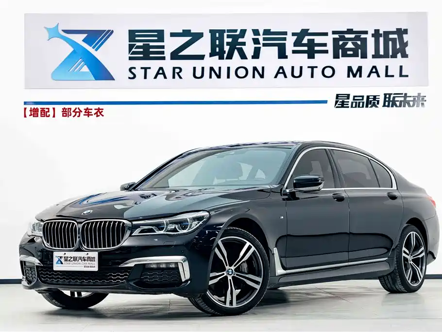 BMW 7 Series 2019