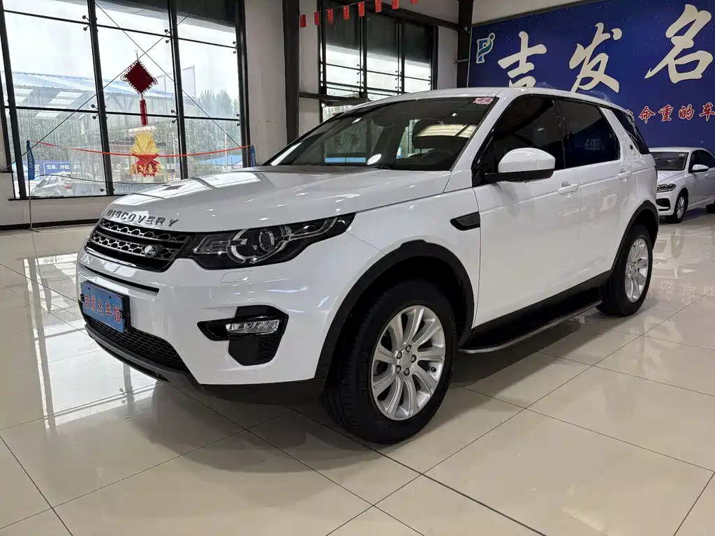 LAND ROVER DISCOVER SHENXING