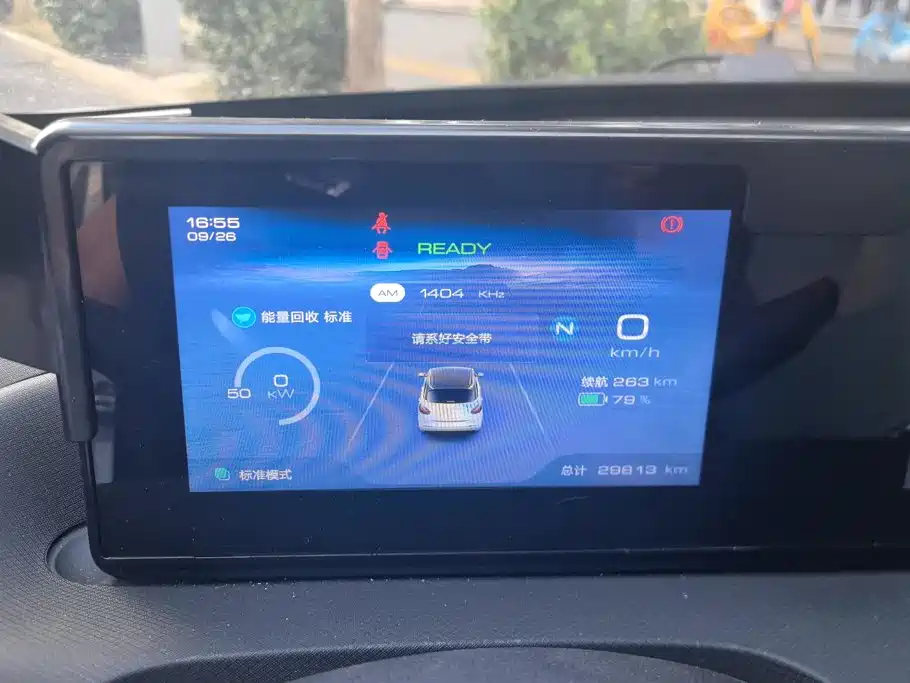 Wuling Bingo — миниатюра 14