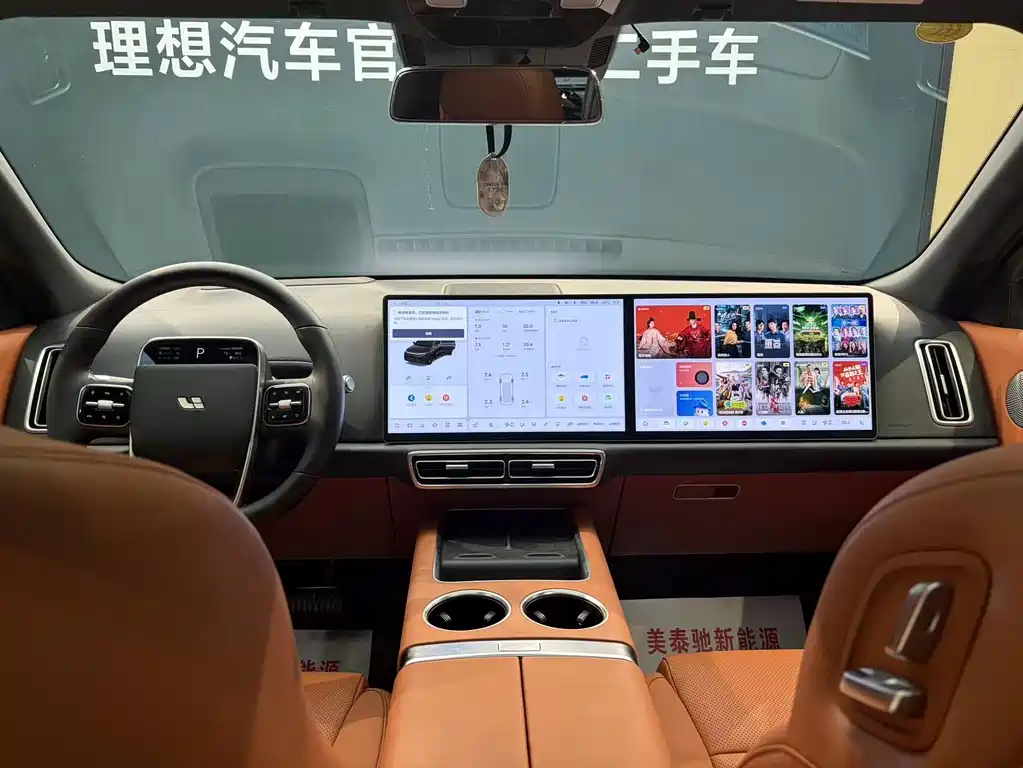 Li Auto Li L9 — миниатюра 10