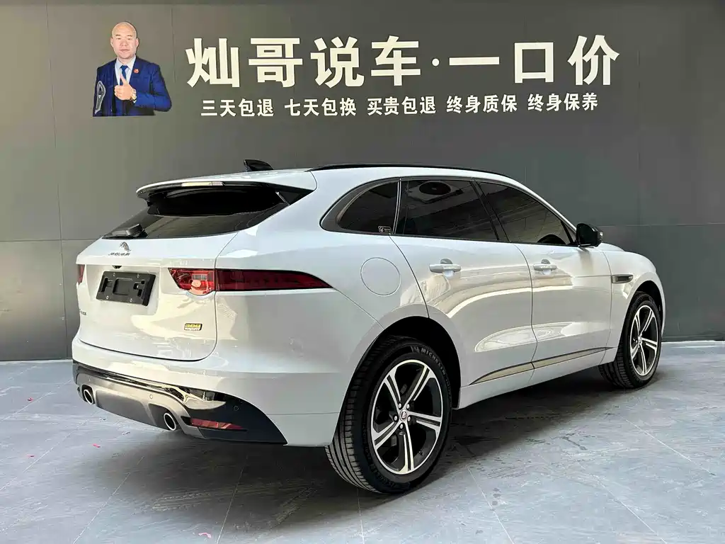 Jaguar F-Pace — фотографии объявления, Фото 15