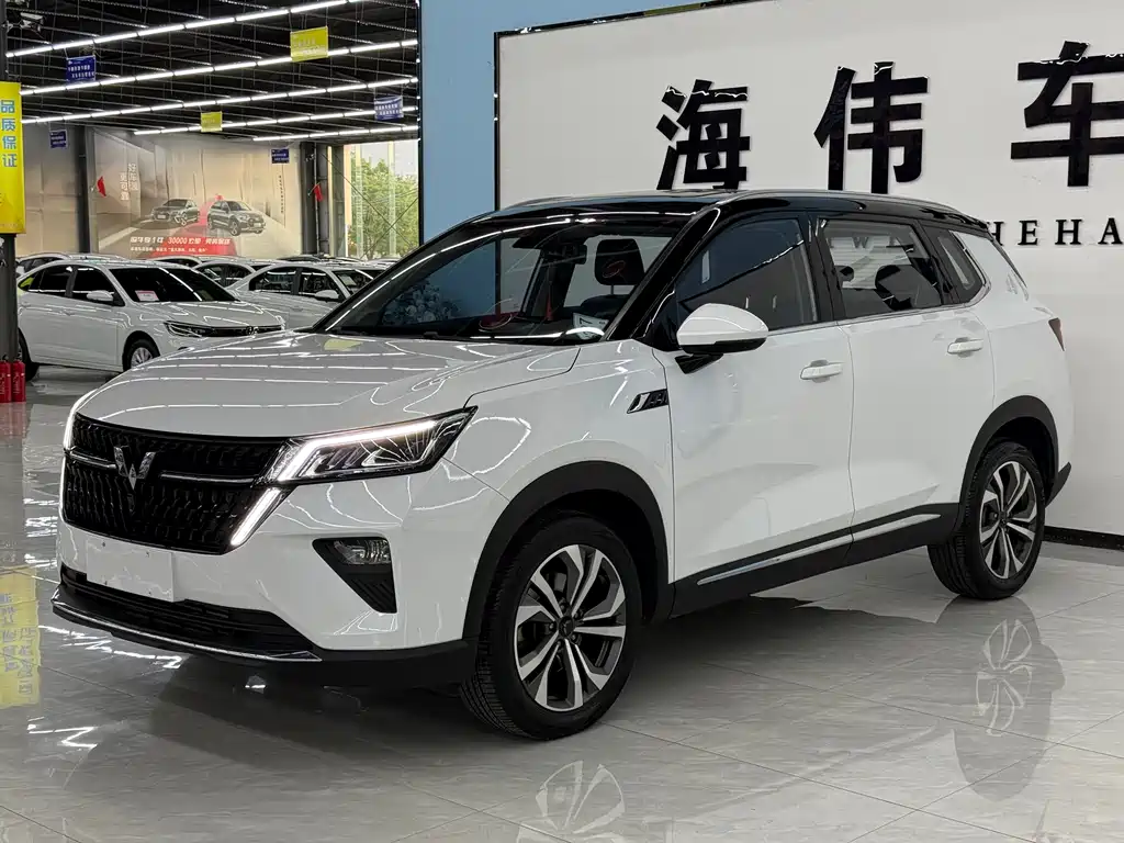 Wuling Xingchen 2022