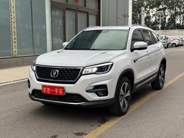 2021 Changan CS75