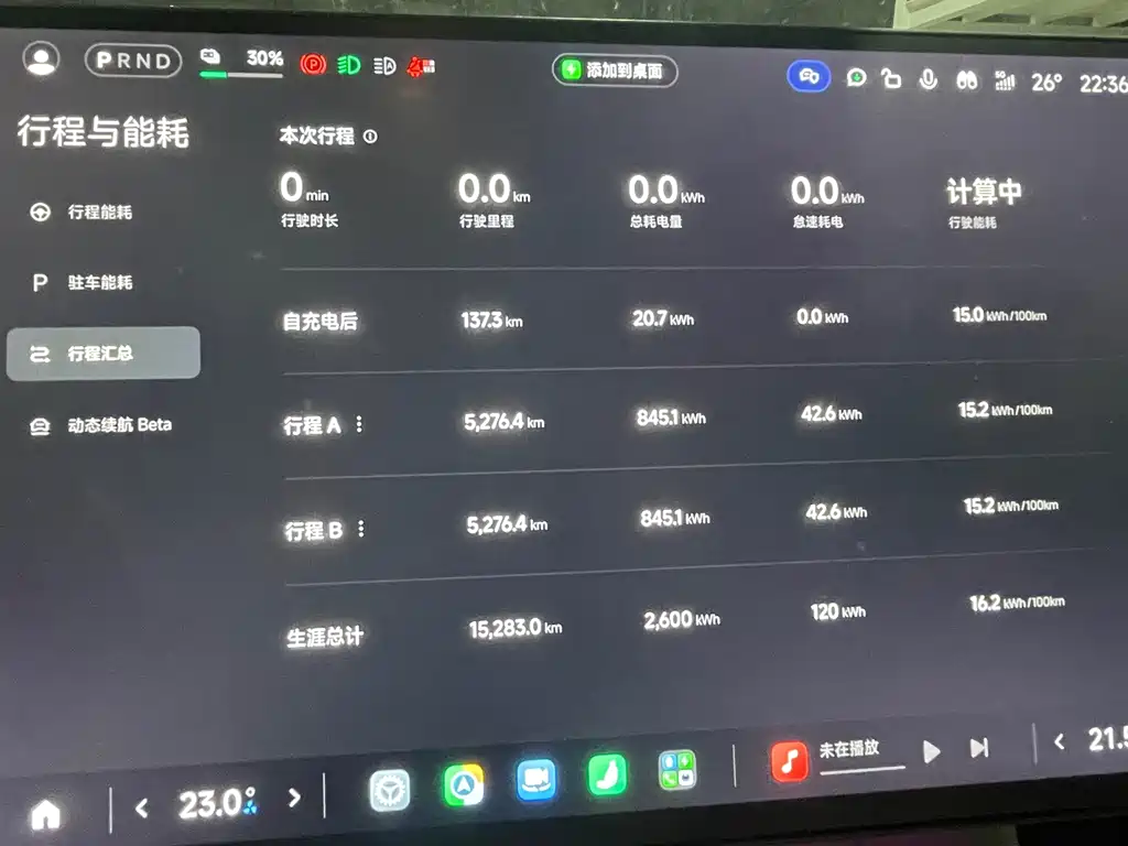 Xiaomi YU7 — миниатюра 6