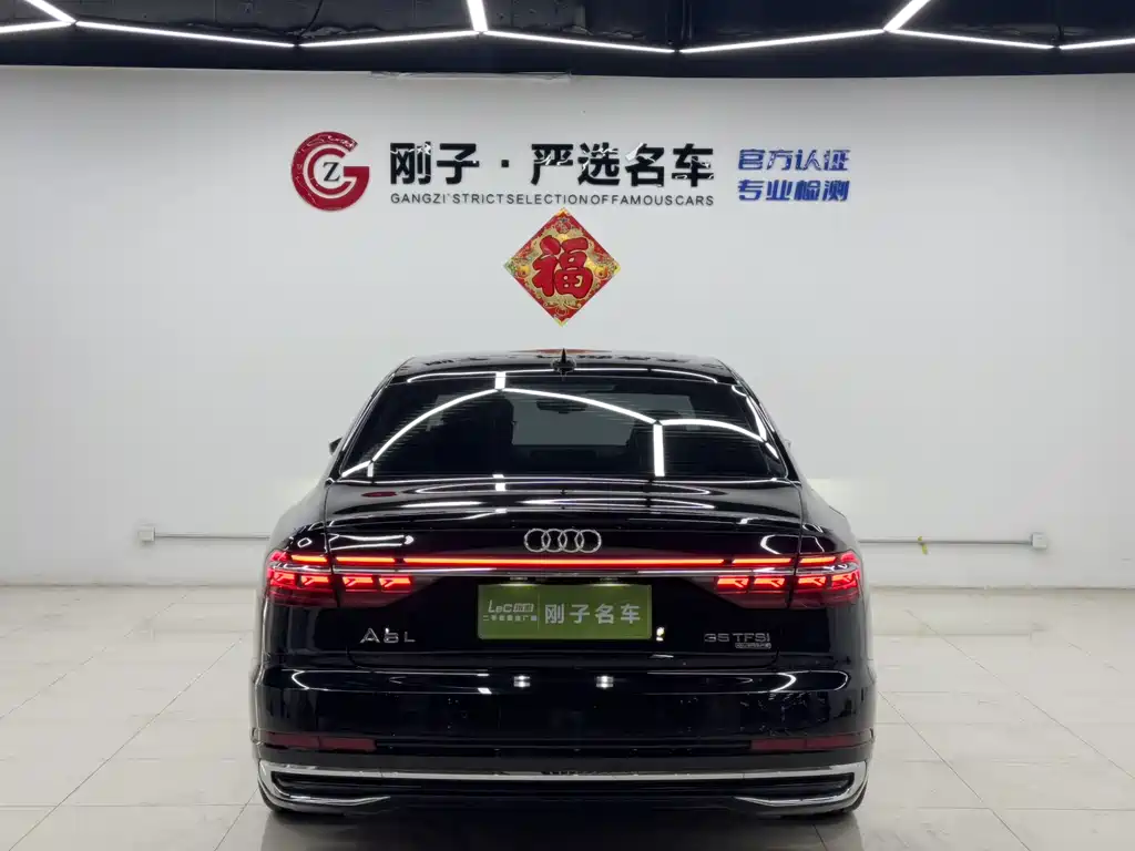 Audi A8 2023 A8L 50 TFSI quattro