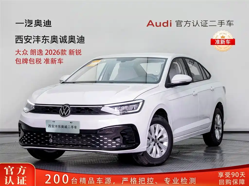 Volkswagen Lavida