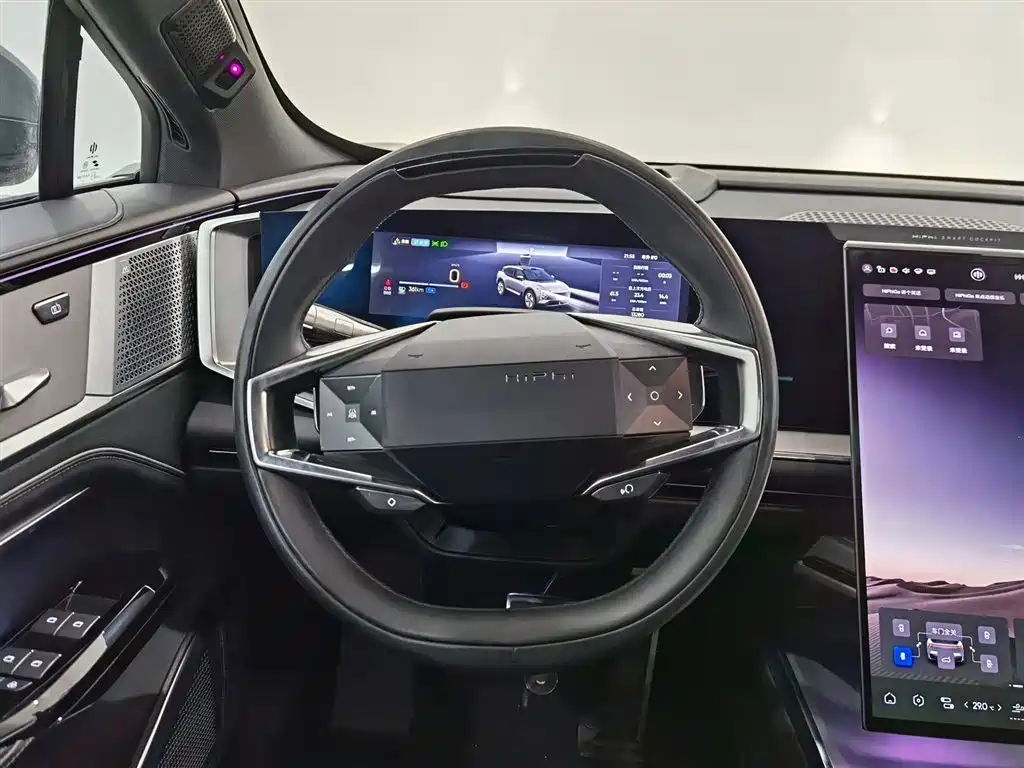 HiPhi GAO HE HIPHI Y