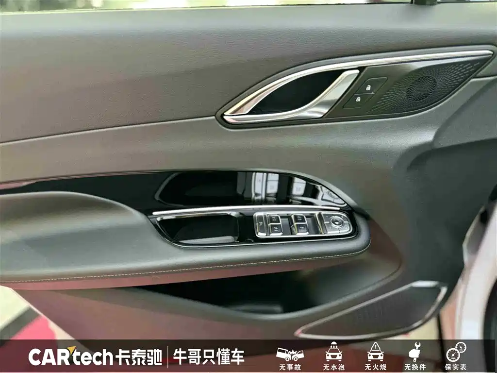 Hongqi HONGQI HS3 PHEV