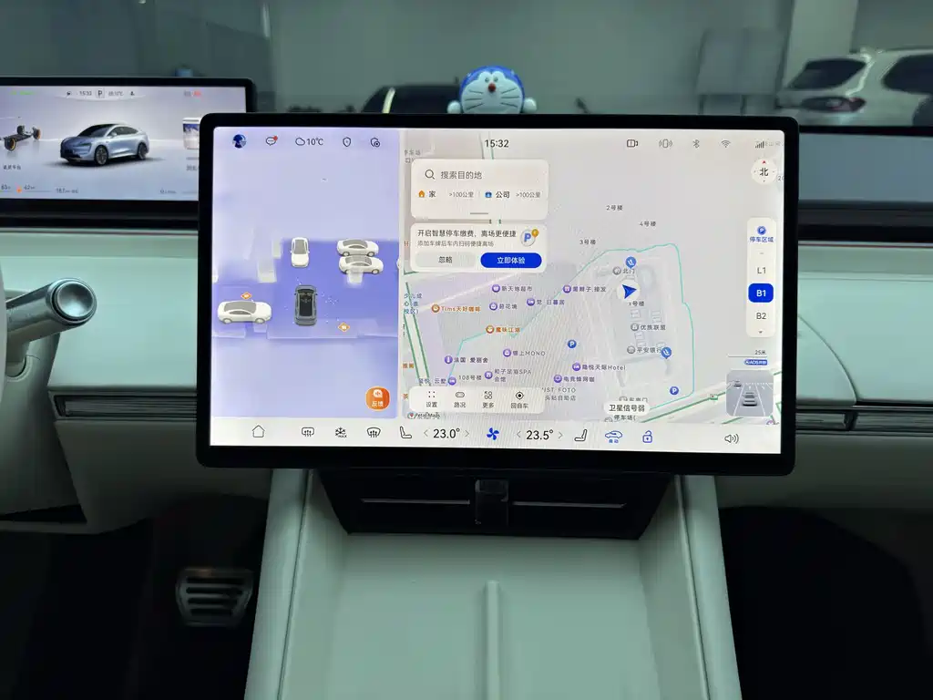 AITO WISDOM WORLD R7