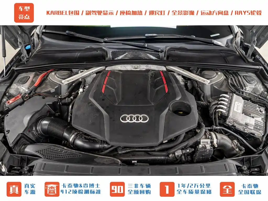Audi S4 — миниатюра 4