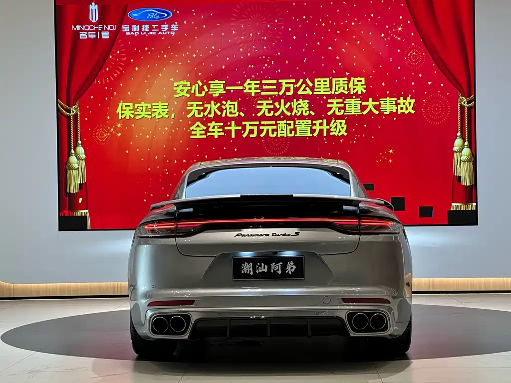 Porsche Panamera 2014 Panamera Executive 3.0T