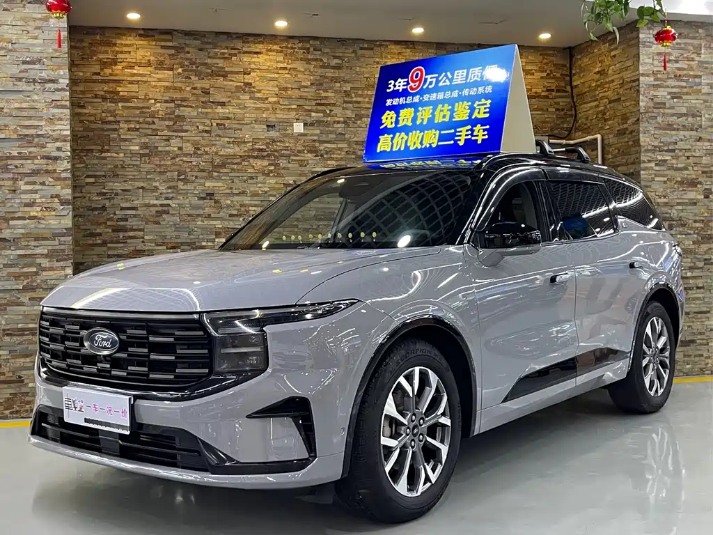 Ford Edge 2023 Sharp Realm L 2.0T EcoBoost 4WD 7-seat Supreme Type