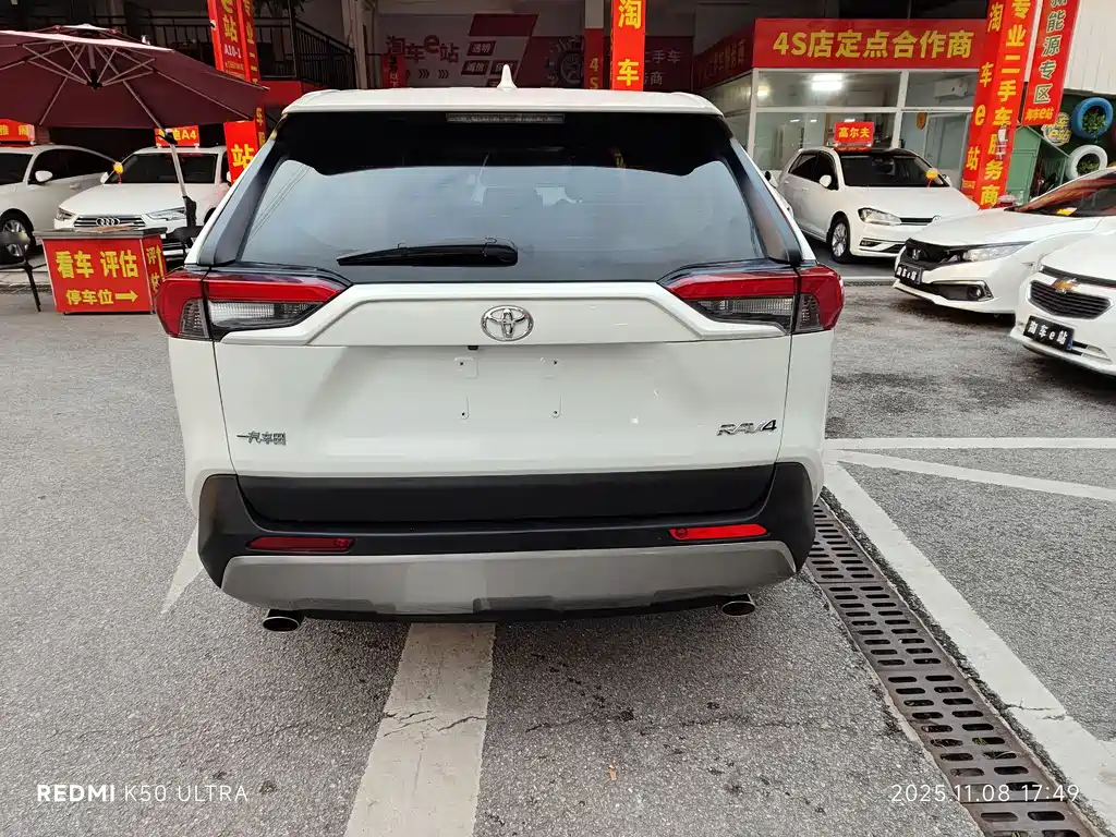 TOYOTA RAV4 RONGFANG