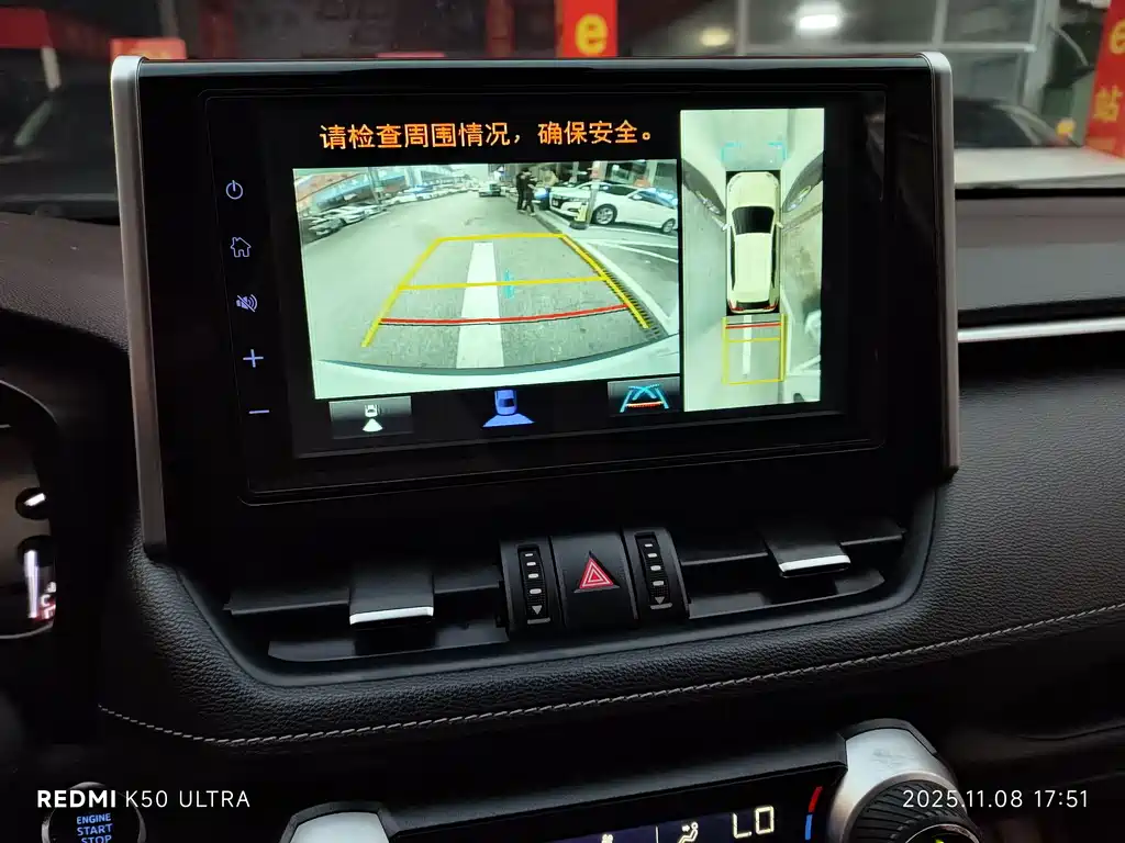 TOYOTA RAV4 RONGFANG