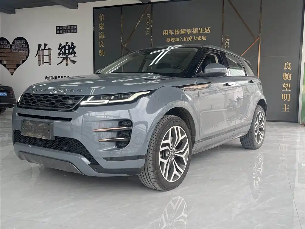 Land Rover Evoque 2020