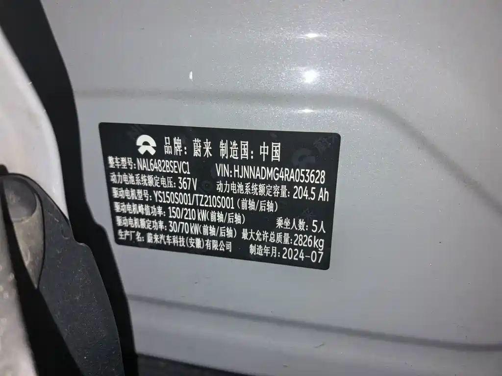 NIO EC6 — миниатюра 16