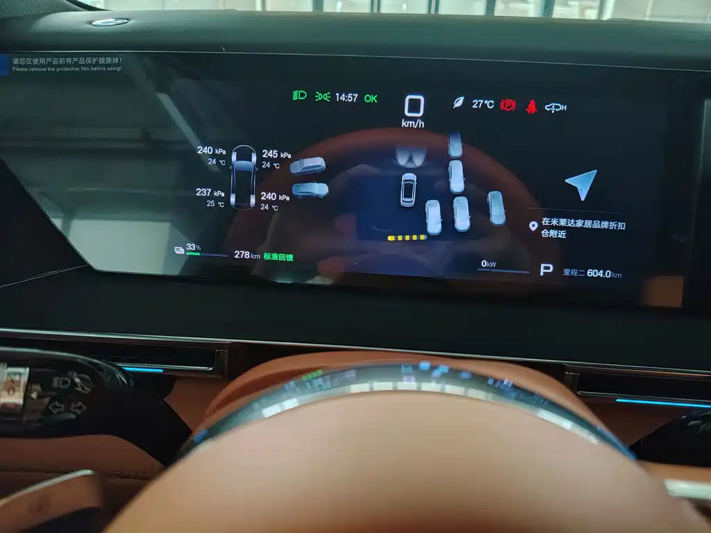 BYD Datang — миниатюра 17