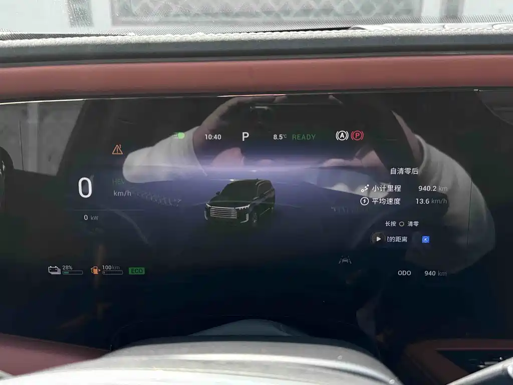 EXEED XINGTU LANYUE C DM