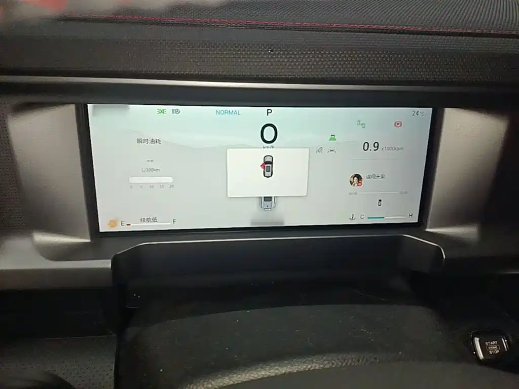 JETOUR Traveller 2023 2.0T