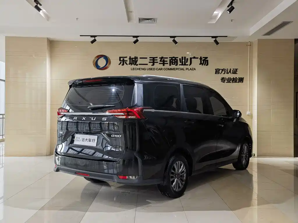 SAIC MAXUS CHASE G50