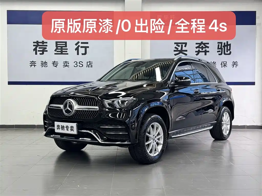 Mercedes-Benz GLE 2020