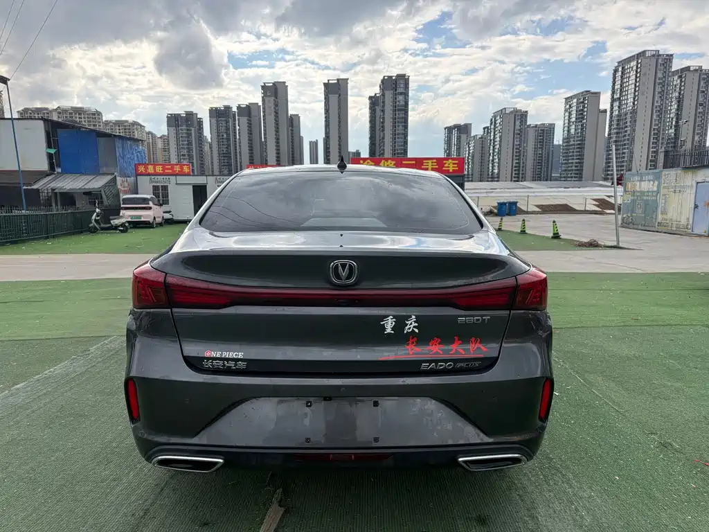 CHANGAN YIDONG