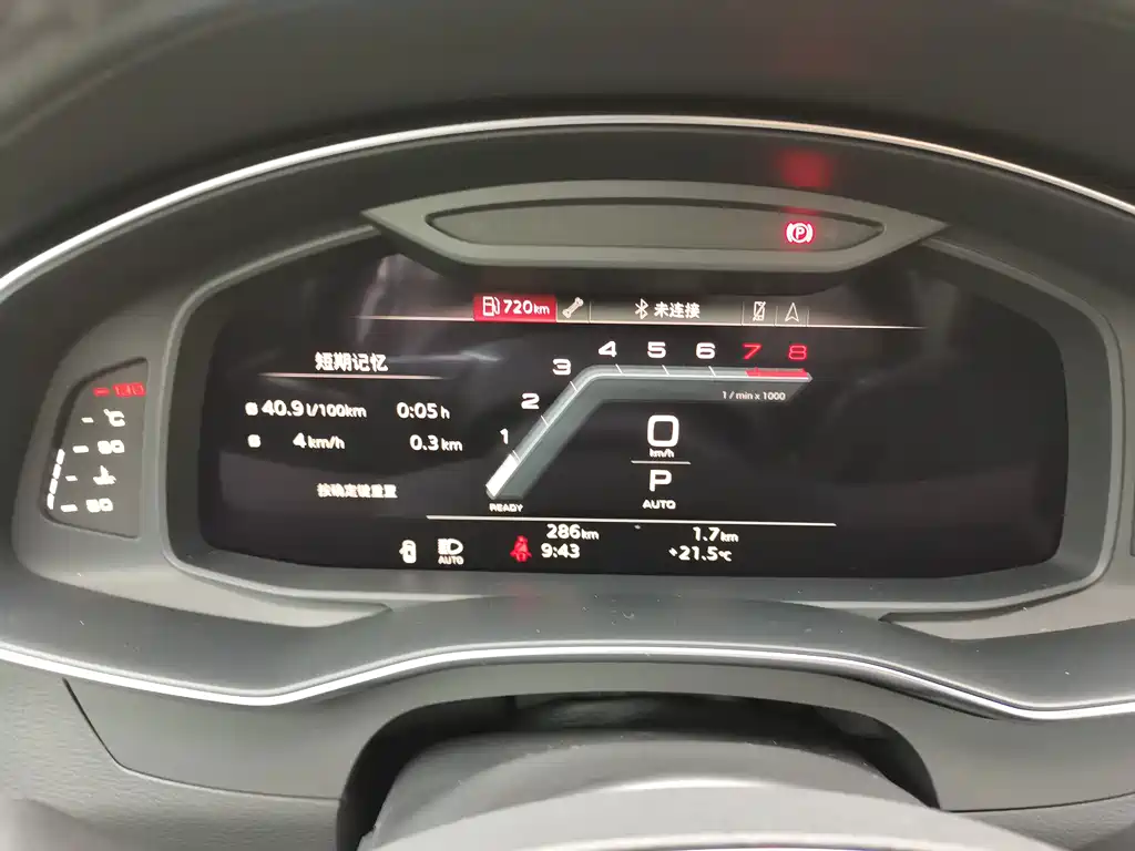 Audi A7 — миниатюра 14