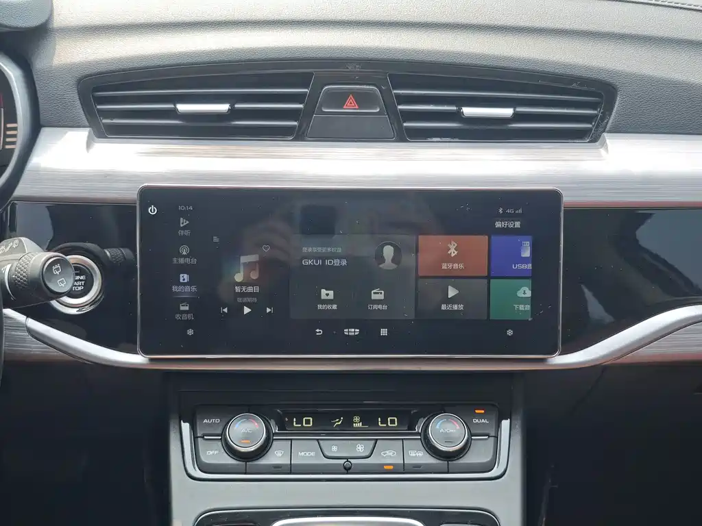 Geely Boyue — миниатюра 18
