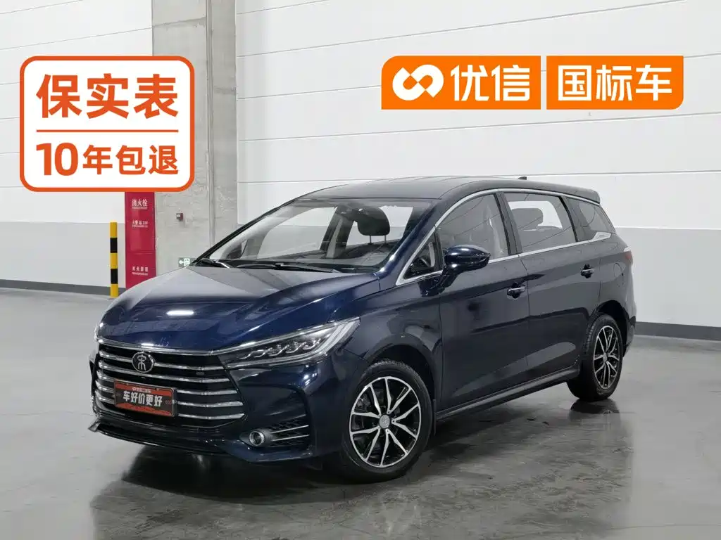 BYD MAX