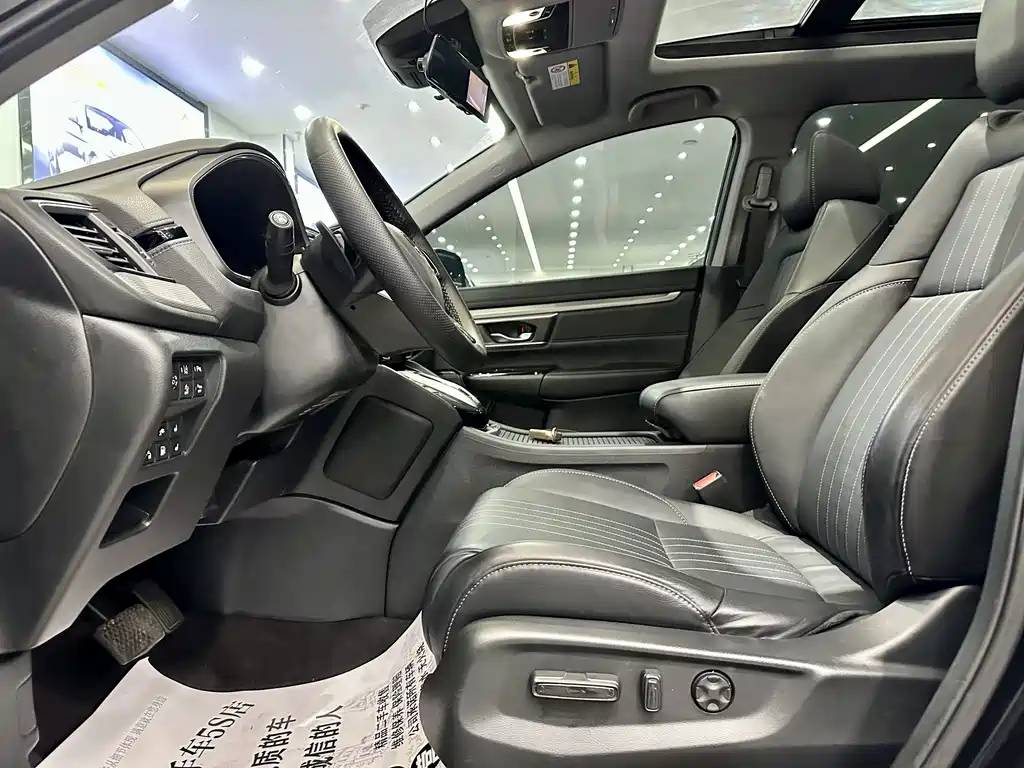 HONDA HAOYING NEW ENERGY