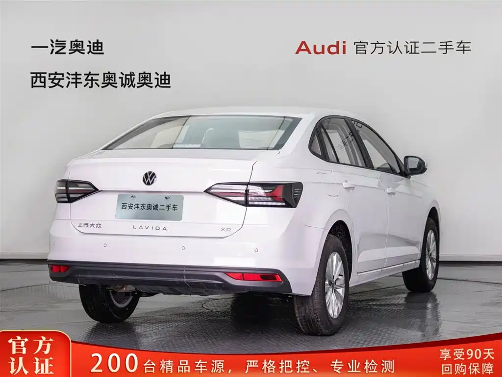Volkswagen Lavida 2026 1.5L
