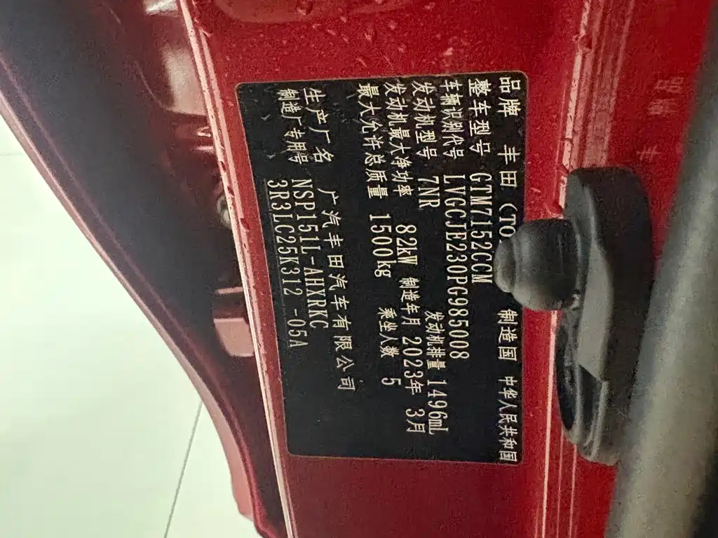 Toyota Yaris L Zhixuan YARiS L 2022 X 1.5L CVT Luxury PLUS