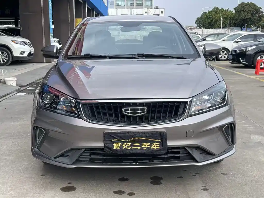 GEELY AUTOMOBILE EMGRAND