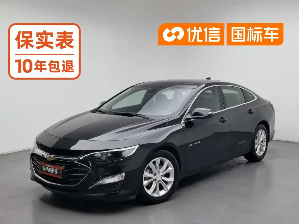 Chevrolet Malibu XL