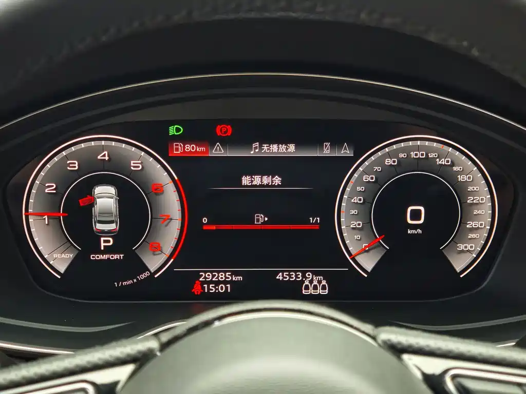Audi A4L 2024 40 TFSI Luxury