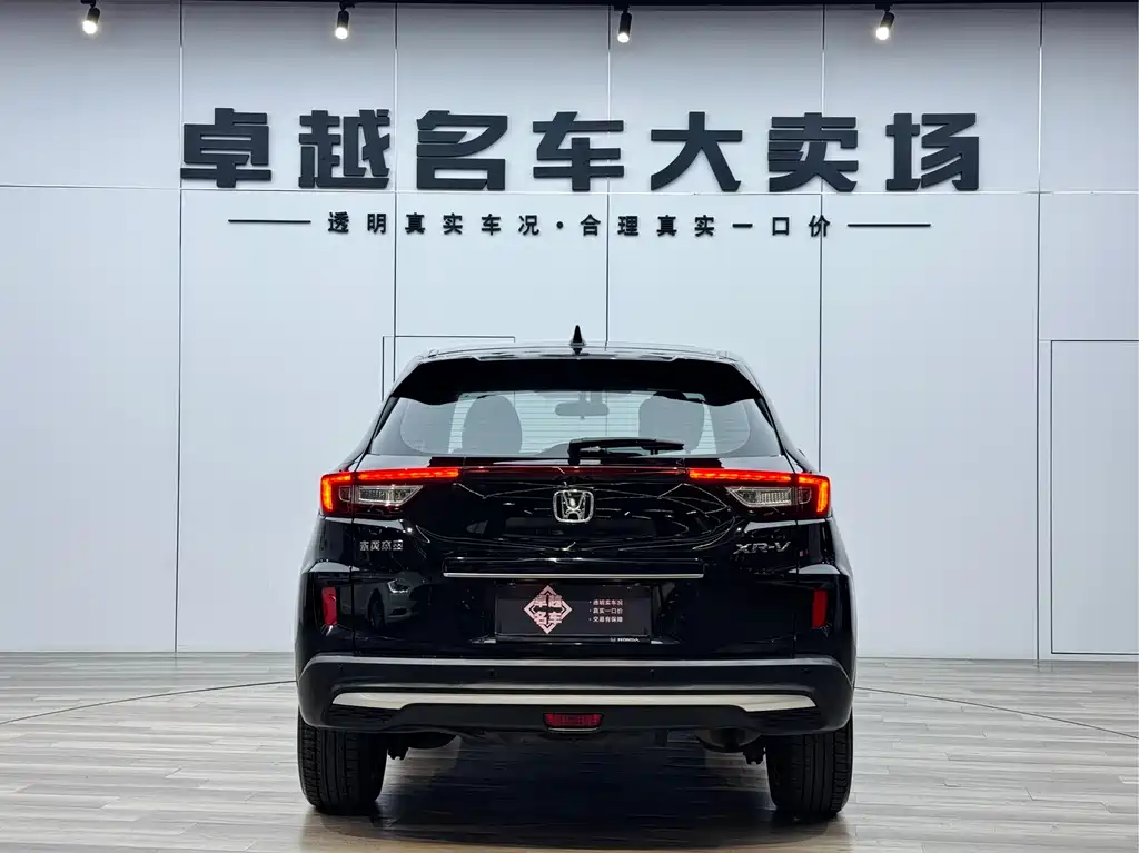 Honda XR-V 2020 1.5L CVT Comfort