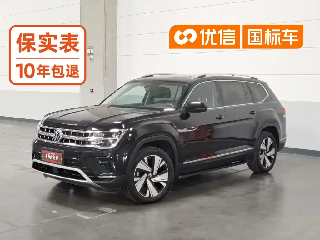 Volkswagen Teramont