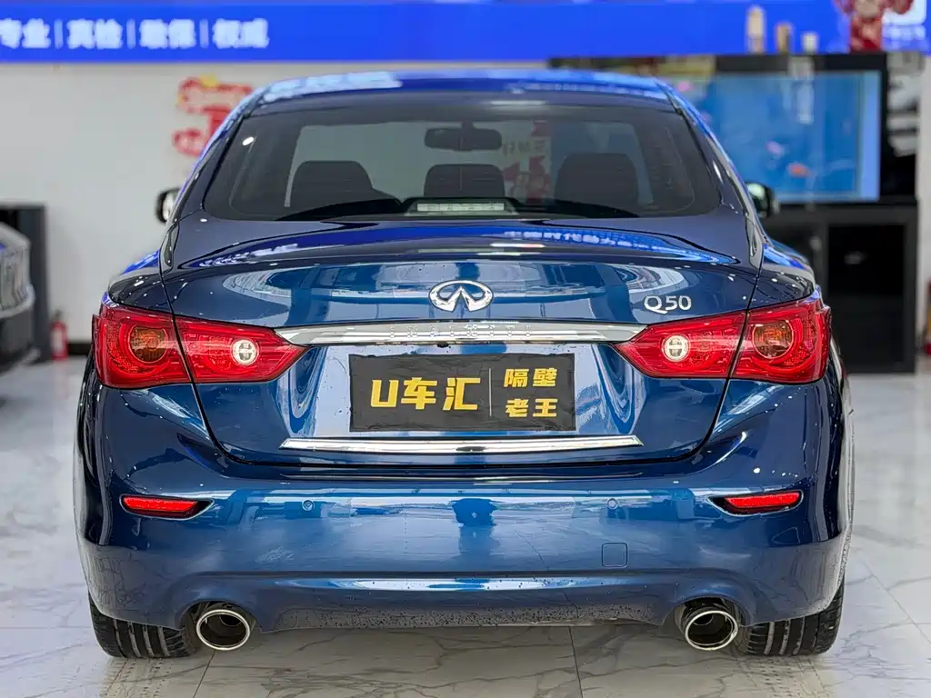 INFINITI Q50L