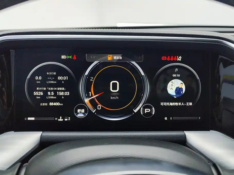 GAC Motor Trumpchi GS8 — миниатюра 14