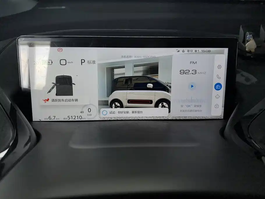 Baojun KiWi EV — миниатюра 14