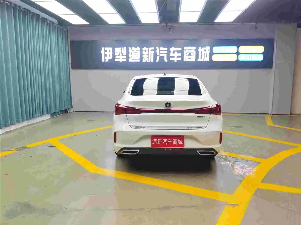 CHANGAN YIDONG