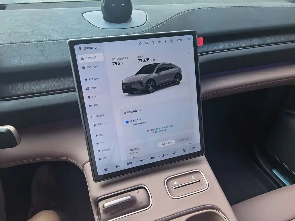 NIO EC6 — миниатюра 14