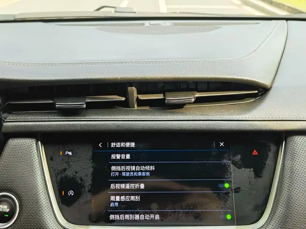 Cadillac XT5 — миниатюра 17
